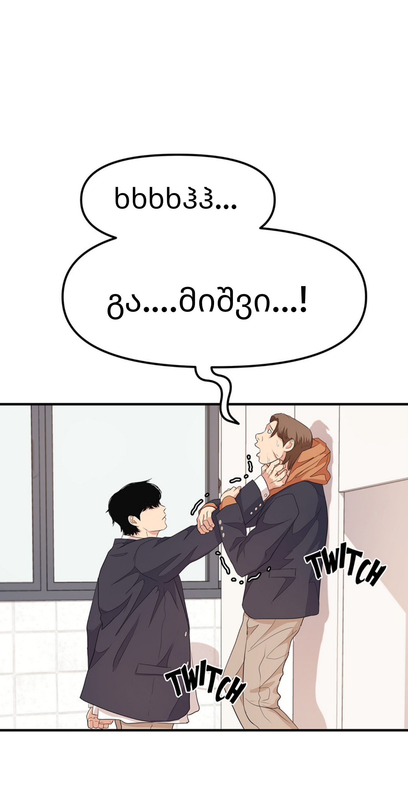 Page (10)